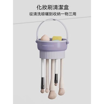 ✈新北出貨✨ 化妝刷清潔墊 洗刷具神器 洗刷碗 刷具清潔器 洗刷神器 化妝 可吊掛洗刷碗 洗刷墊 晾曬網 粉撲晾曬