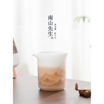 南山先生冰種玉瓷公道杯功夫茶具茶海家用陶瓷分茶器高檔輕奢勻杯