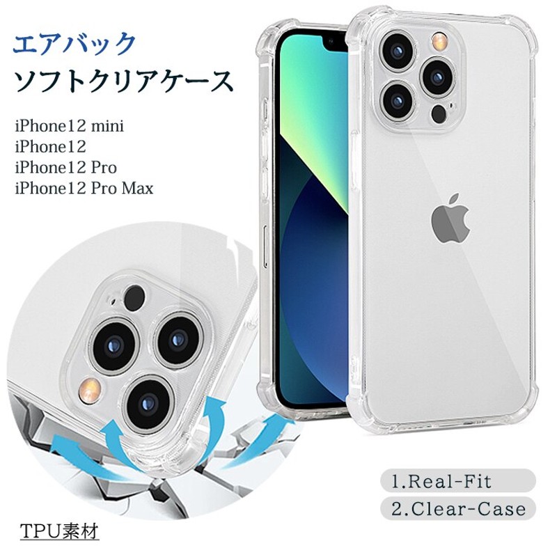 iPhone 12 mini ソフトクリアケース - iPhoneアクセサリー