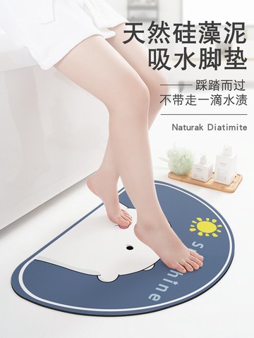 少女心卡通硅藻泥地墊淋浴房浴缸腳墊洗水速干防滑防摔浴室門墊
