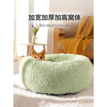 狗窩貓窩四季通用小型犬寵物墊子大型犬狗沙發泰迪睡覺床冬季保暖