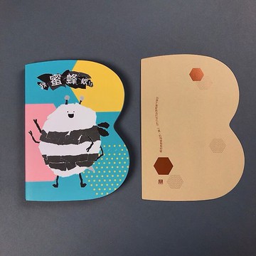 【微瑕六六折特惠】我蜜蜂欸 – 好多色週記萬年曆