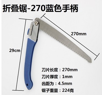 折疊手鋸據小手木工據多功能鋸子工具鋸拉鋸木頭工具鋼子手家用