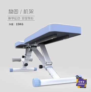 仰臥板 啞鈴凳家用多功能仰臥起做板腹肌健身器材可折疊臥推健身椅T