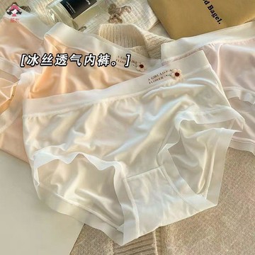 台灣出貨 內褲 冰絲女士內褲抗菌無痕少女透氣學生速幹抑菌面膜三角短褲夏天超薄無痕內褲涼感超薄裸感絲滑
