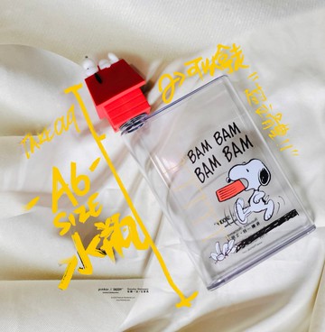 【Pinkoi x SNOOPY】花生漫畫 A6 輕水瓶 史努比放飯中 隨身瓶