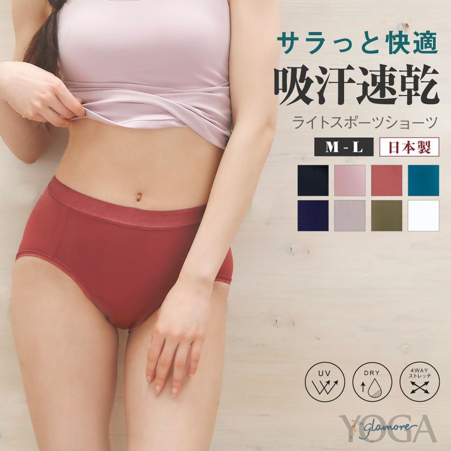 ヨガウェア スポーツインナー ショーツ レディース インナー ボトム Uvカット 吸汗速乾 ライトスポーツショーツ Yoga By Glamore Ft02 返品交換不可 通販 Lineポイント最大0 5 Get Lineショッピング