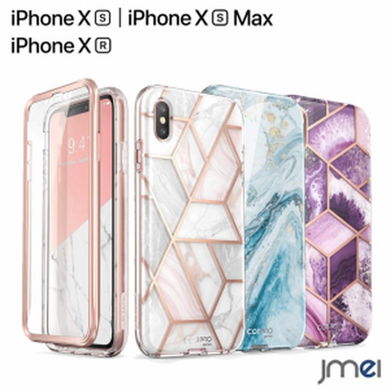 Iphone Xr ケース 360 保護 Iphone Xs ケース おしゃれ Iphone Xs Max ケース 耐衝撃 米軍mil規格取得 シンプル 着脱簡単 衝撃吸収 Ipho 通販 Lineポイント最大1 0 Get Lineショッピング