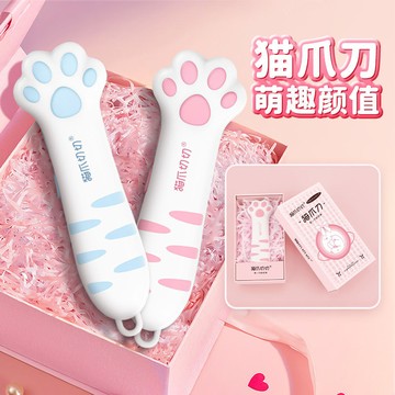 【臺灣發貨】貓爪開箱刀 貓爪切切 2025禮品開箱可愛貓爪刀 精緻女生創意 萌寵拆箱網紅小刀