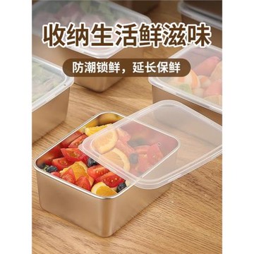 家用304不銹鋼備菜盤火鍋專用配菜盤方盤托盤料理盤子野餐保鮮盒