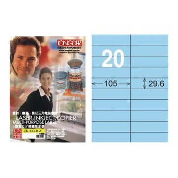 【龍德】LONGDER 三用電腦標籤 A4 20格 29.6*105mm淺藍105張 3盒/組 LD-833-B-A(適用雷射、噴墨、影印)