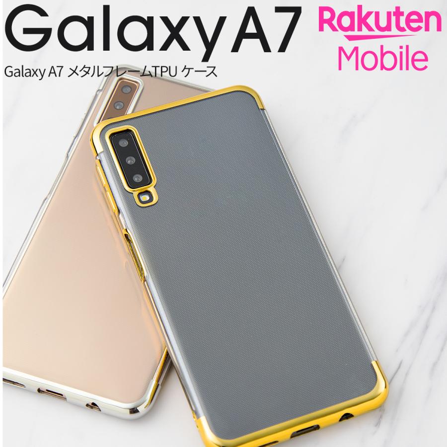 Galaxy A7 ケース カバー スマホケース メタルフレームTPUケース