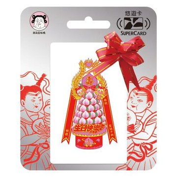 【悠遊卡】唐葫蘆小姐Supercard悠遊卡-壽桃塔-委託代銷
