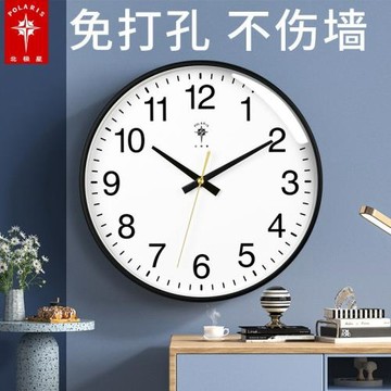 北極星鐘表客廳墻上掛鐘簡約掛表家用靜音現代時鐘創意電子石英鐘