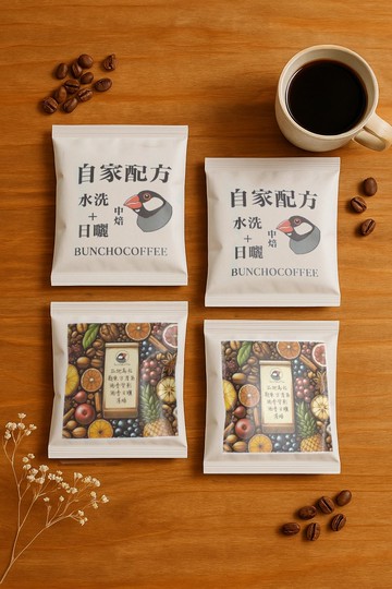 BUNCHO'S 文鳥咖啡濾掛包