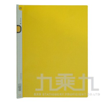 誌揚 PP A4橫紋附桿文件套 14Q310-黃色【九乘九購物網】