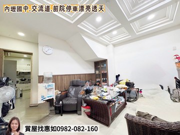 惠如推❤️內壢國中、交流道、前院停車漂亮透天｜桃園市中壢區吉林二路