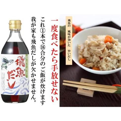 飛魚だし １本５００ｍｌ ６本セット徳用 送料無料 めんつゆ、鍋だし、しょうゆ替わりに あごだし 無添加 万能調味料 島根県海士物産