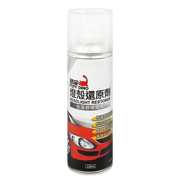 [家速配]【汽車百貨】恐龍汽車燈殼還原劑