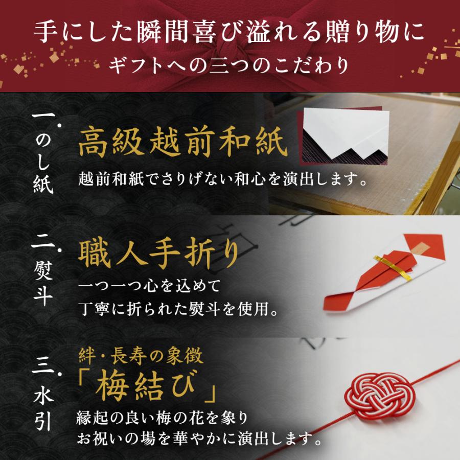 西京漬け 西京焼き お取り寄せ ギフトセット 4種8切 お歳暮 御中元 年末年始 プレゼント ギフト 送料無料