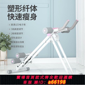 【台灣公司 可開發票】美腰機腹肌健身器材運動卷腹機可折疊懶人家用靜音練腹瘦肚子神器