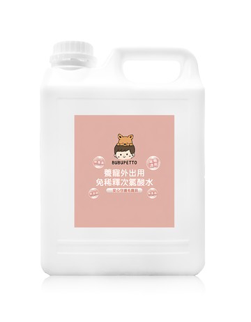 BUBUPETTO 毛孩外出用免稀釋次氯酸水，安心守護毛寶貝  2L  1瓶