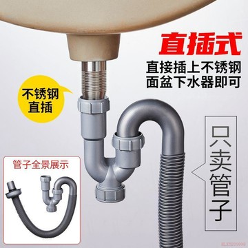 精選好物🌈衛生間塑料洗手盆排水管洗臉盆臺盆面盆S彎防臭下水管密封下水器