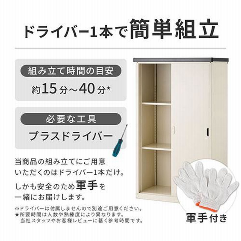 物置き 物置 おしゃれ 撥水 ストッカー 屋外 大型 ベランダ