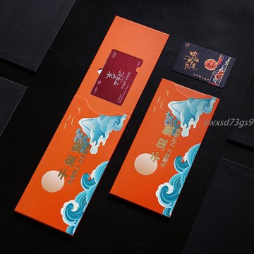 【繁體字/英文】客製化 卡套 vip會員卡套 貴賓卡 包裝鎏金邊滾邊擦邊定製 高檔創意抽拉大閘蟹提貨卡 禮品卡盒定做訂製