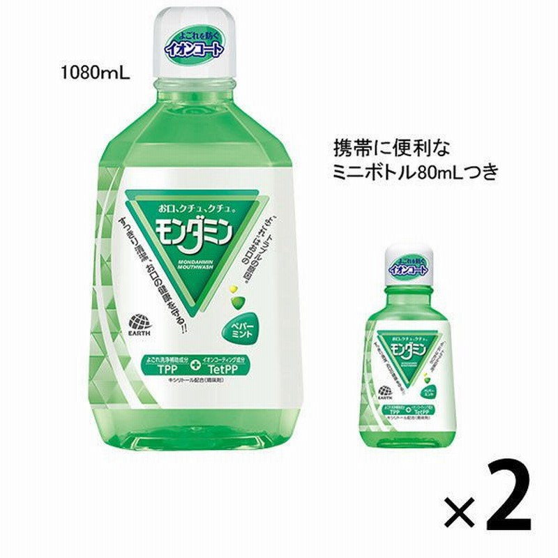 最大78%OFFクーポン アース製薬 モンダミン 380ml 2本 100ml