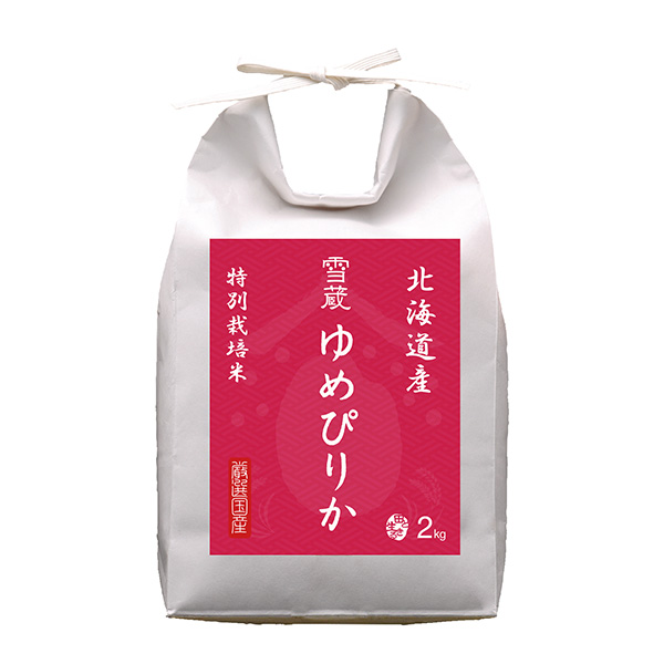 新潟県南魚沼塩沢産特別栽培米コシヒカリ 2kg、北海道特別栽培米ゆめぴりか 2kg