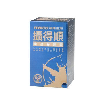 遠東攝得順南瓜籽膠囊60粒