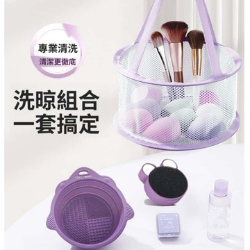 〖 𝑽𝒊𝒗𝒂 𝑯𝒐𝒎𝒆 〗化妆刷清洗器 美妆工具 粉扑洗刷碗 刷具清潔器 矽膠 洗晾一體 可折叠 晾曬清潔盒 刷具清潔