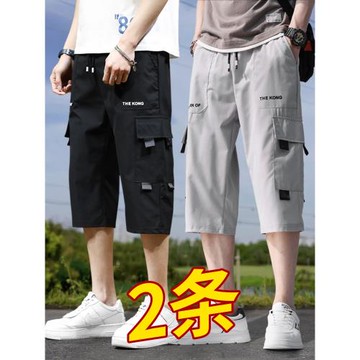 工裝短褲男夏季2026年新款潮牌ins運動寬松大碼休閑冰絲七分褲子