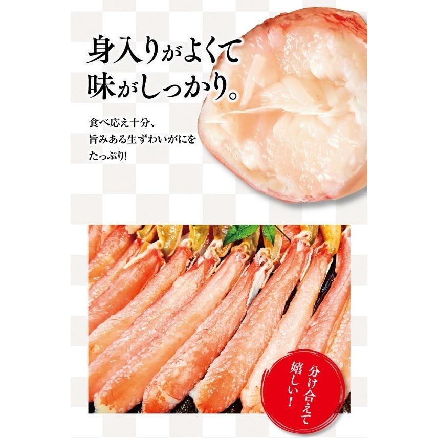 生ずわいがに 棒肉フルポーション 40本セット くら寿司 蟹 むき身 かにしゃぶ 送料無料