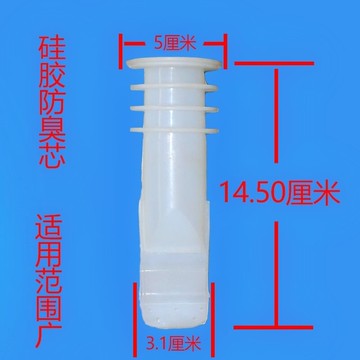 衛生間防臭內芯心地漏防堵加長全銅下水道圓形加厚反味硅膠