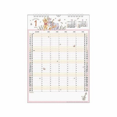 22年 家族カレンダー S ディズニー Vol 133 通販 Lineポイント最大get Lineショッピング