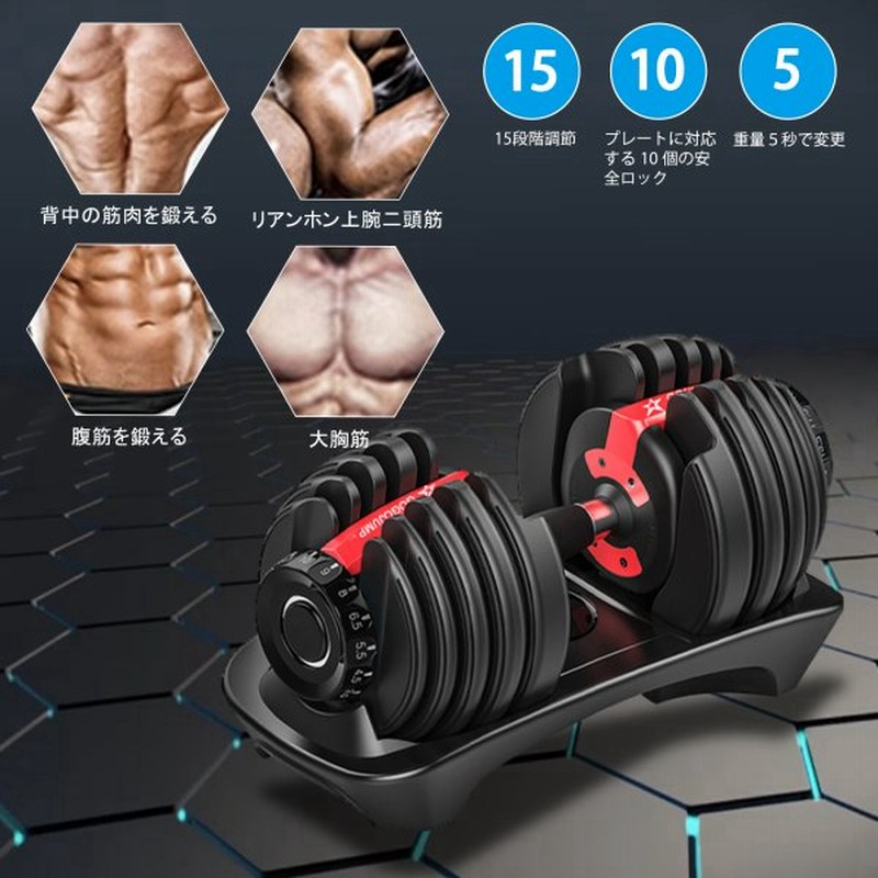 13013円 低価格化 可変式ダンベル ダンベル 可変式 40kg 単品 アジャスタブルダンベル 重量調節 3.0 〜 40.5kg 27段階 筋トレ ウエイト トレーニング FIELDOOR 送料無料 13013円 低価格化 可変式ダンベル ダンベル 可変式 40kg 単品 アジャスタブルダンベル 重量調節 3.0 〜 40.5kg 27段階 筋トレ ウエイト トレーニング FIELDOOR 送料無料