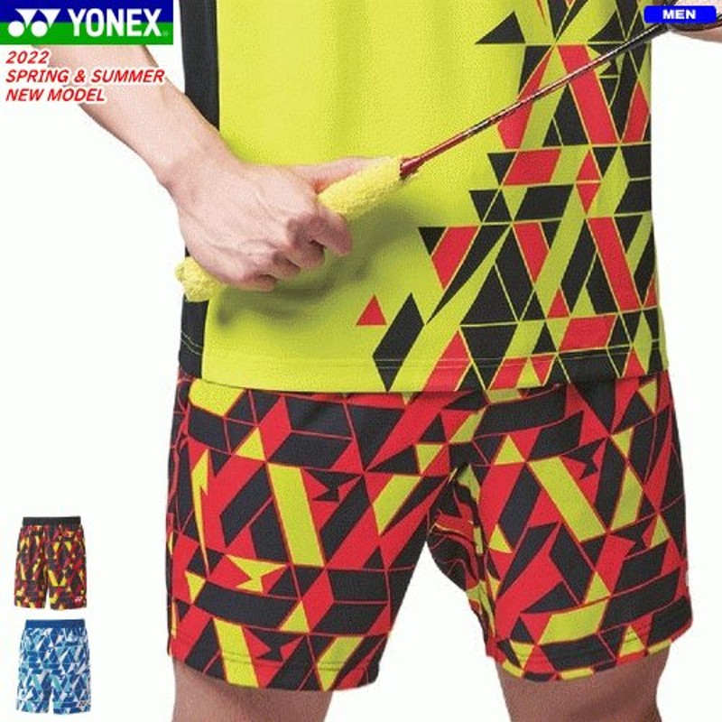 YONEX ヨネックス ニットハーフパンツ ユニホーム ゲームパンツ 半ズボン ウェア メンズ 男性用 通販 LINEポイント最大GET |  LINEショッピング