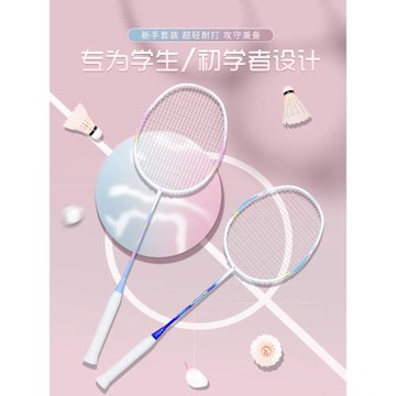 WITESS目擊者YA625羽毛球拍女式單拍超輕全碳素碳纖維羽毛拍雙拍
