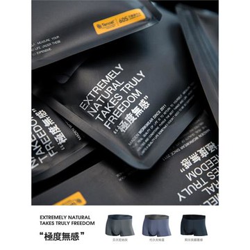 馬登工裝60支莫代爾抗菌透氣薄款平角內褲無痕搖褲褲衩短褲頭男