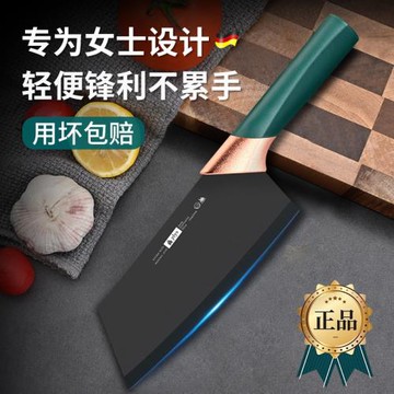 女士菜刀家用超鋒利切菜刀輕便切肉刀具廚房切片刀廚師專用小菜刀