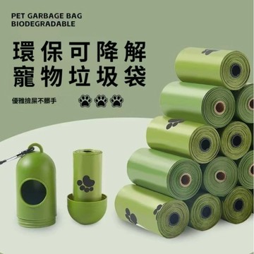 寵物用品 狗狗拾便袋 套裝 全網最低 加厚 全降解 便便袋 撿屎袋 神器 鏟貓屎袋 寵物 垃圾袋 拾便袋 貓咪用品