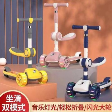 兒童滑板車1-8歲男女小孩可折疊三合一可坐滑行車溜溜玩具車新款