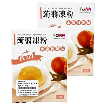 FUNN FUNN 水蜜桃果凍粉 DIY甜點首選 口感Q彈 全素可食  80g  2入