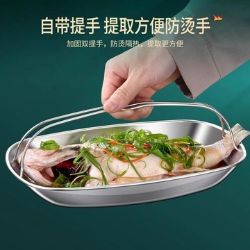 不鏽鋼魚盤方形家用蒸魚專用盤子耐高溫魚形碟子旦形長盤子 盤子陶瓷 小盤子 蒸魚盤 盤子出清 不鏽鋼方盤 美耐皿盤子