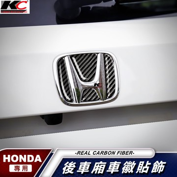 真碳纖維 HONDA 本田 11代 Civic CRV FIT HRV 後車箱 貼 卡夢 碳纖維 尾廂 車標 喜美