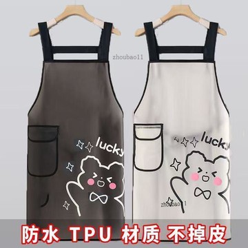 有貨在臺🚀99免運🚀TPU免洗新款透明防水圍裙家用廚房做飯防油圍腰水產餐飲工作服