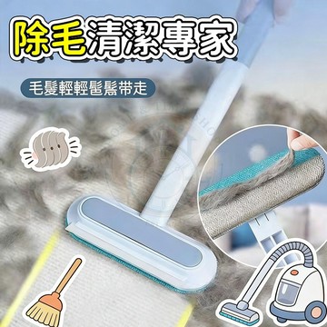 🔥 台灣出貨 ✨ 四合一寵物除毛刷 刮毛器 貓咪狗狗廢毛清理器 黏毛神器 刮毛器 地毯 牀上 清潔刷 隨身除毛 寵物用