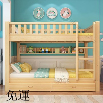 工廠現貨 免運 含發票 實木上下床 雙層床 兩層床 雙人床 上下鋪木床 兒童床 子母床 組閤床 上下床 雙層兒童床